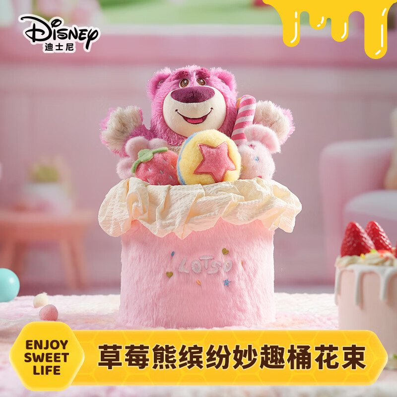 迪士尼（Disney）草莓熊缤纷妙趣桶玩偶收纳盒毛绒玩具花束情人节生日礼物送女孩