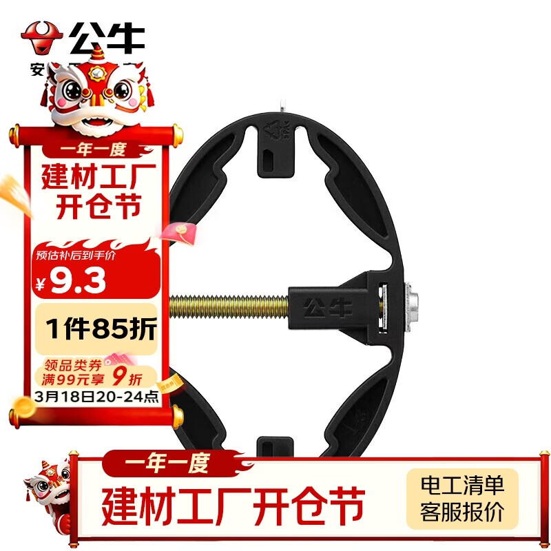 ��ţ��BULL����ţ�׺��޸���86�Ͱ��п��ز����̶������޸���GTA01(��ֻװ�� 9.3Ԫ