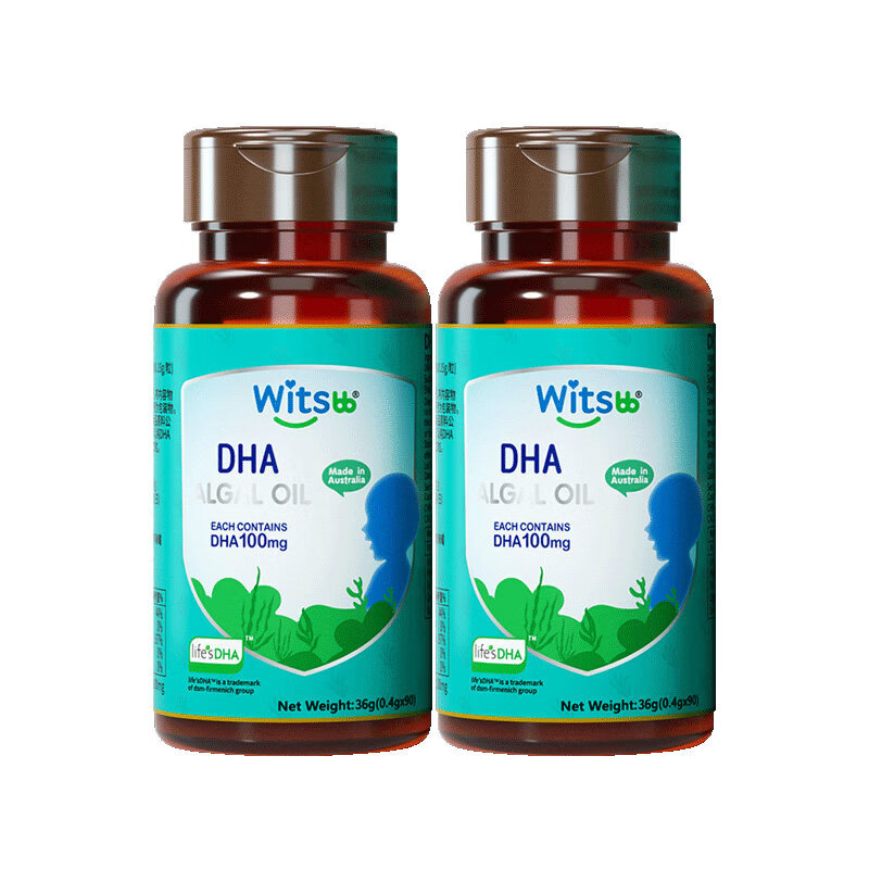 健敏思witsbb健敏思小绿盒藻油DHA进口纯度40%100mg 90粒*2瓶 藻油DHA 90粒*2瓶