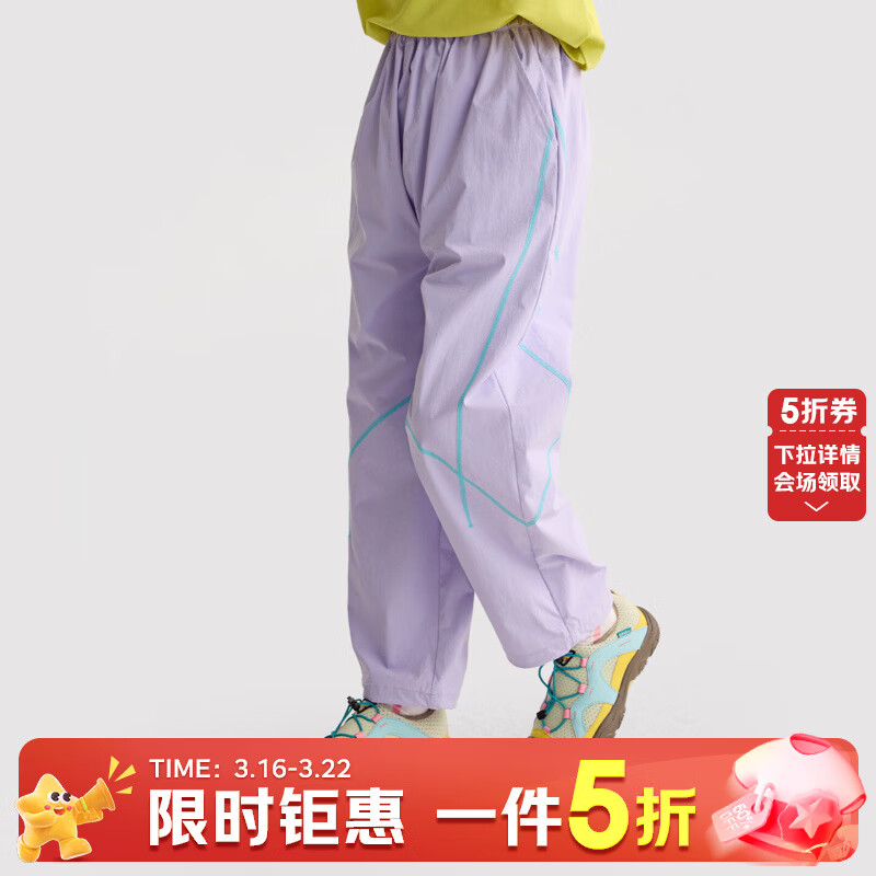 咕噜日记（Purrfect diary）【轻量】童装儿童凉感防晒裤子26春夏男女童休闲裤子透气 浅雾紫 丨凉感防晒裤 120