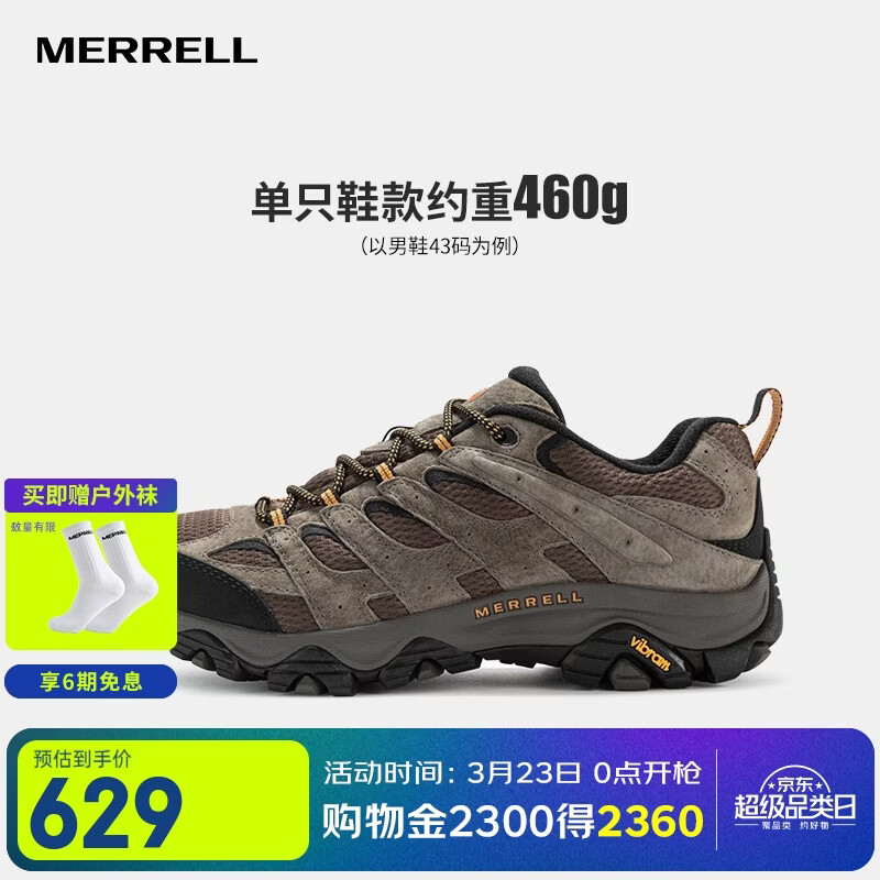 迈乐（Merrell）户外徒步鞋男MOAB 低帮经典防滑耐磨减震轻量透气登山鞋 J035893-MOAB3浅灰黄 42