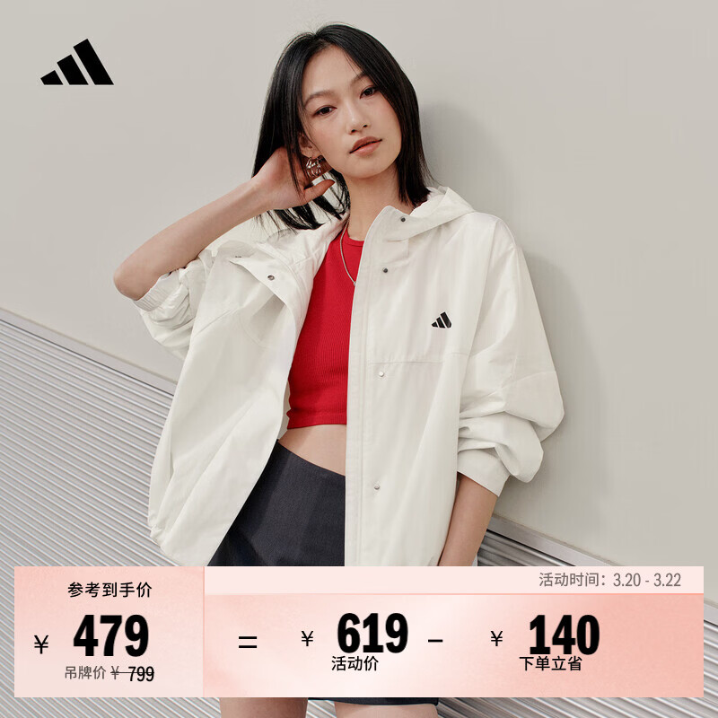 adidas拒水宽松百搭休闲梭织连帽夹克外套女装春季阿迪达斯轻运动   汉玉白   M