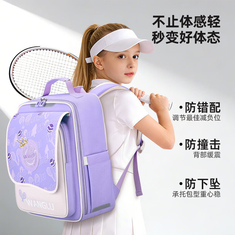 醇龙小学生书包儿童1-3-6年级大容量减负防泼水双肩背包新款卡通 樱花粉W2511 小号1-2年级