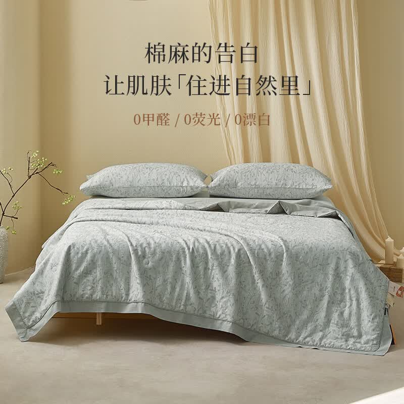 巢歌天丝棉亚麻混纺夏凉被机洗柔软亲肤透气空调被芯夏季被薄被子 天蓝-天丝棉麻夏被单件 200cm*230cm