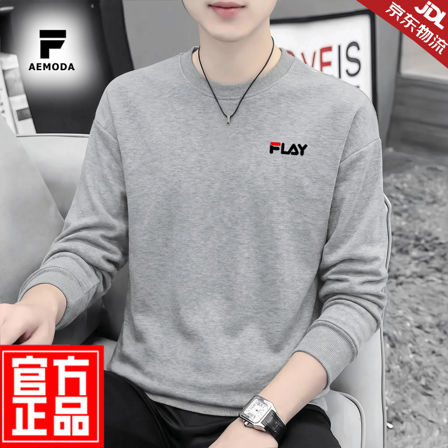 FEAE官方品牌卫衣男2026新款秋冬休闲圆领男士宽松卫衣加厚保暖上衣 卡其色&春秋款 -官方正品 M 码【建议100-115斤】-圆领