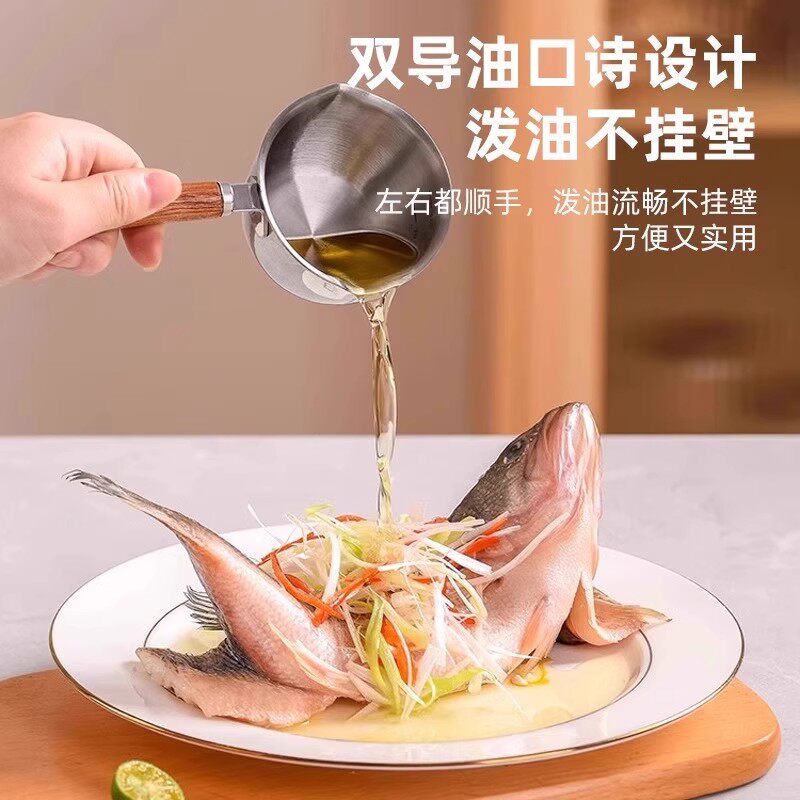 胖东来超市代购同款316不锈钢泼油小锅泼油小锅家用烧油浇油迷你 实木手柄【大号-5个】防滑防烫 2.5寸