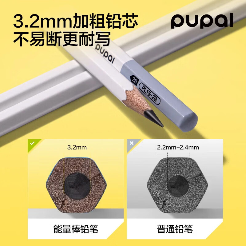 得力（deli）步乐能量棒六角杆书写铅笔HB2B幼儿园初学者一二年级小学生专用不含铅毒不易断书写考试绘画素描 【30支2B】三色杆-加粗铅芯