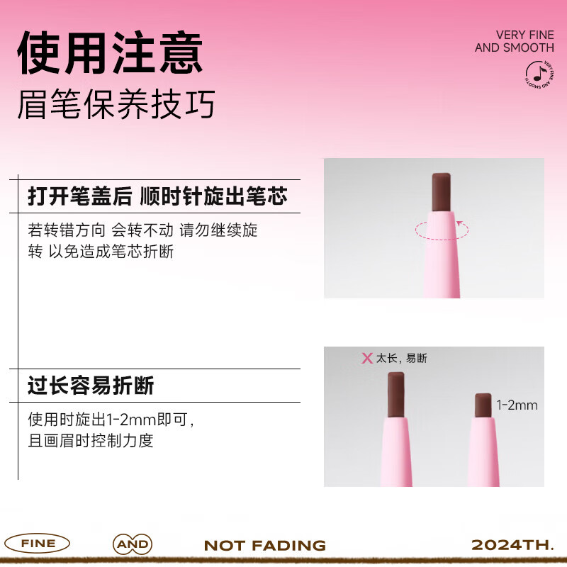 摇滚甜心 ROCK SWEET持色染眉膏自然眉笔防水防汗持久不脱色野生眉礼物送 01#自然灰棕-眉笔