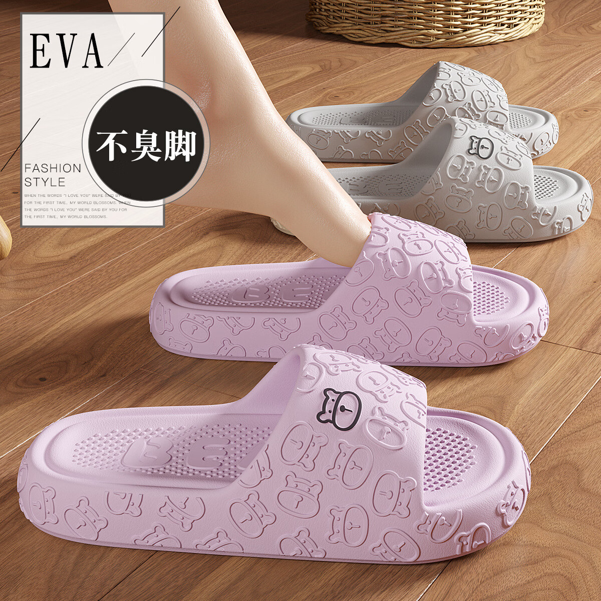 安尚芬居家拖鞋女夏季室内家居家浴室洗澡防滑家用eva凉拖鞋男 玫红 38-39 码