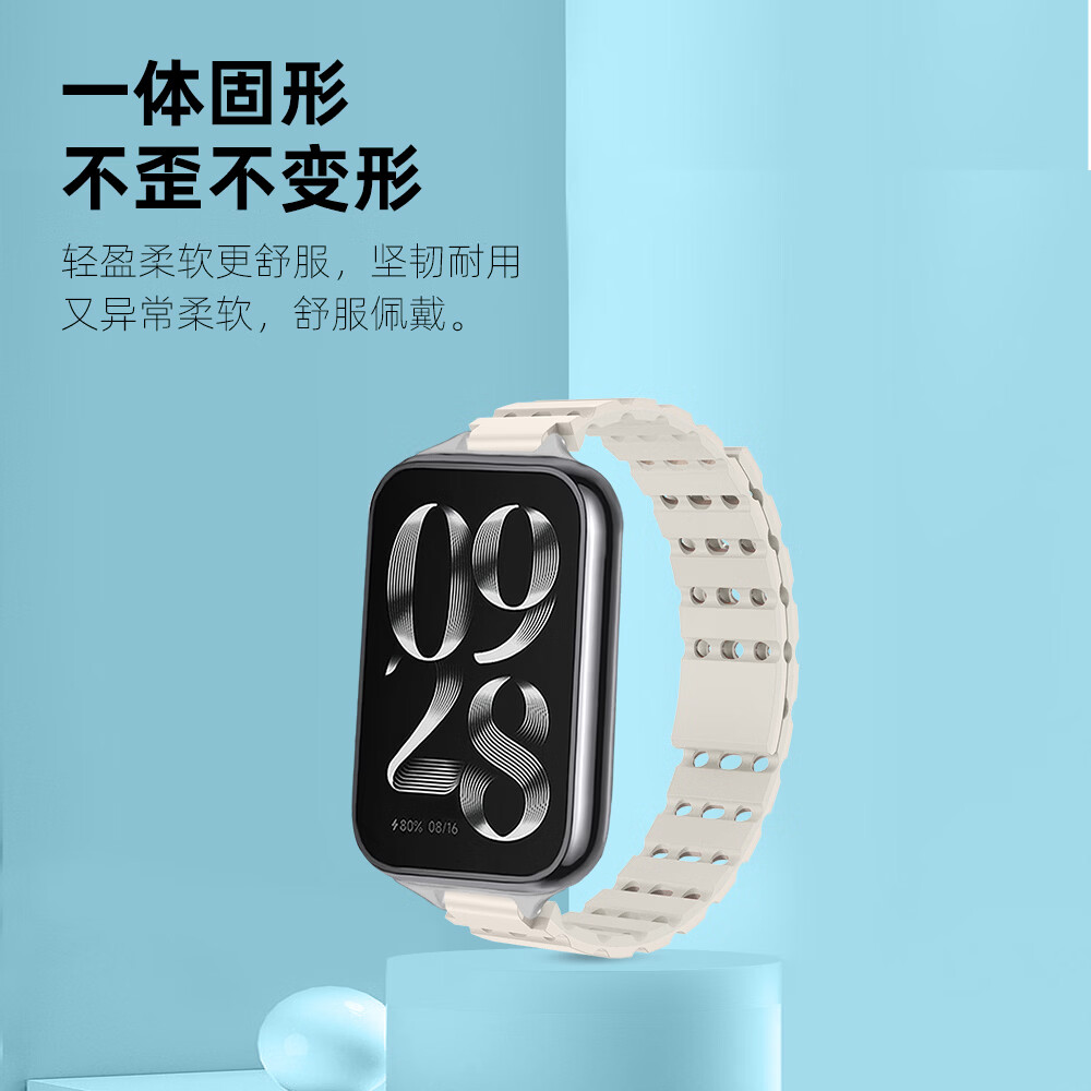 优智顺适用小米8Pro9Pro红米watch456超强磁吸钉扣窄版手表带12mm男女通用运动跑步手环配件金属暗扣舒适 星光烟紫【窄版】 适用红米watch456 银头