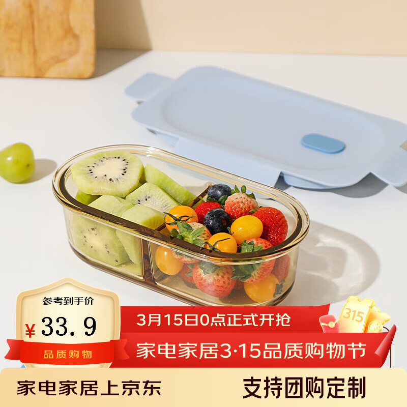 富光玻璃饭盒微波炉加热专用上班族分隔带饭餐盒水果保鲜盒便当盒 【防烫盖】薄荷蓝840ml 两分格