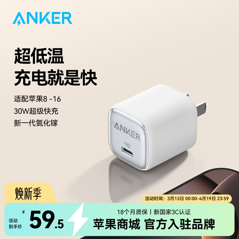 nebula/���� Zolo����� 30W ����� ��ɫ 213Ԫ��4��(��53.25Ԫ/��)