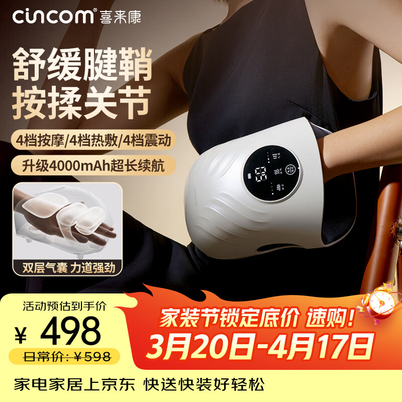 喜来康手部按摩器手腕指关节腱鞘炎按摩仪揉按手掌心热敷小钢炮震动款小鲸鱼送长辈实用送男女友生日礼物