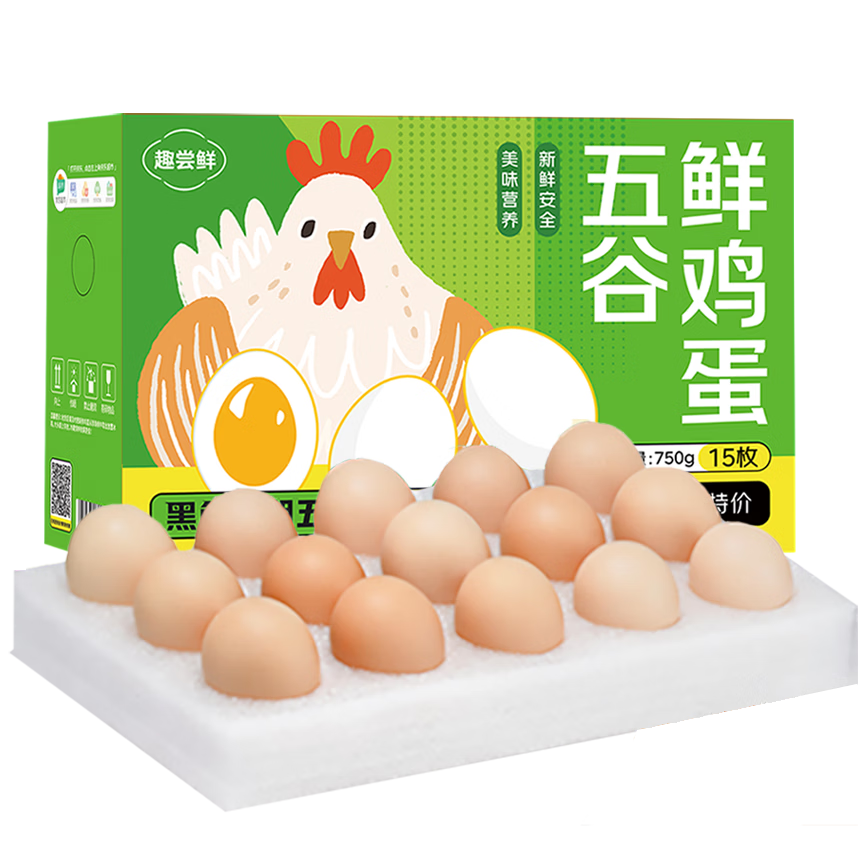 趣尝鲜五谷鲜鸡蛋15枚/盒 净重750g 源头直发