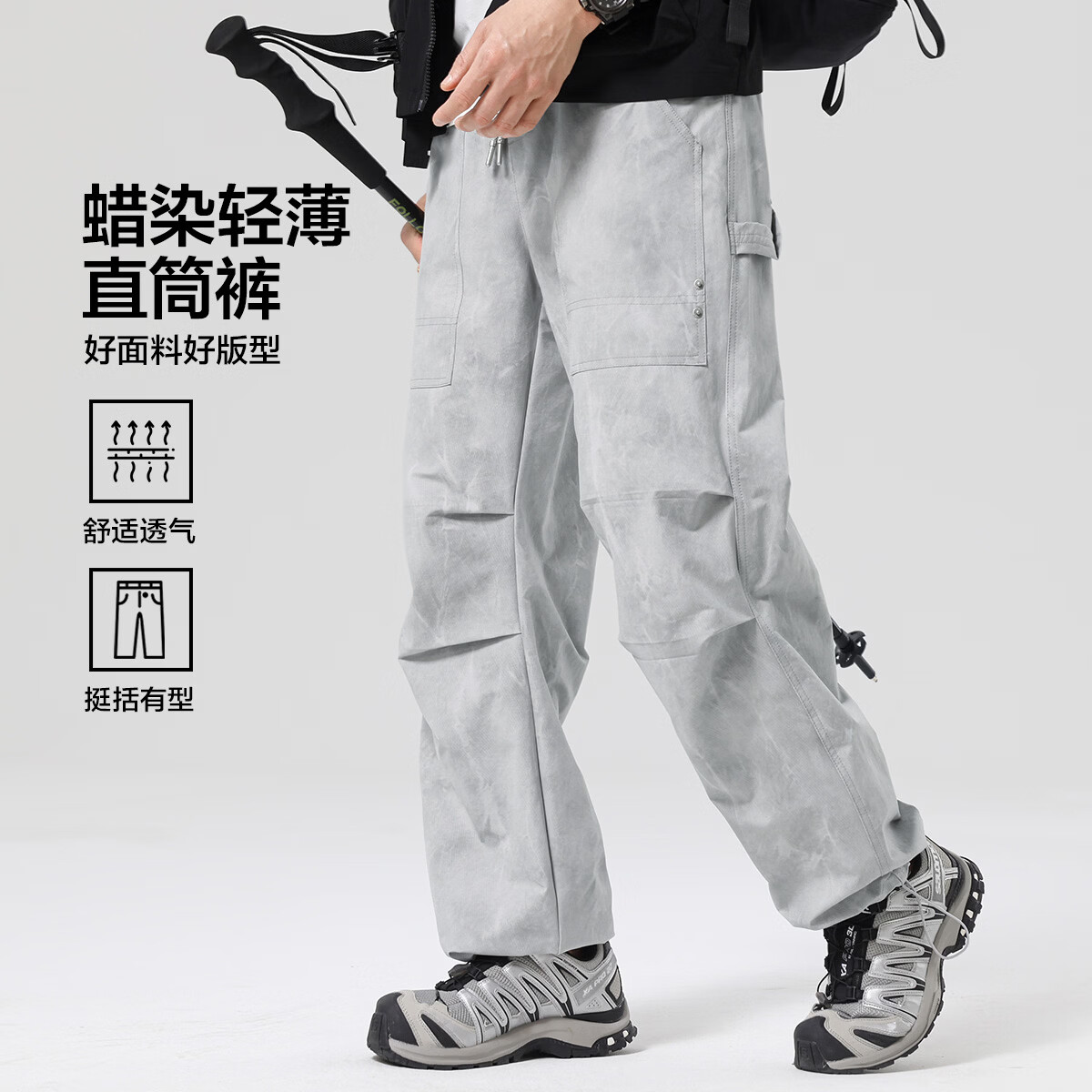 布衣传说【蜡染做旧】户外伞兵裤轻薄微弹直筒男式休闲裤 灰色 L 京东折扣/优惠券
