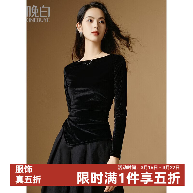 晚白【新品】一字领丝绒打底衫女2026春款时尚气质百搭显瘦可外穿上衣 黑色 2XL
