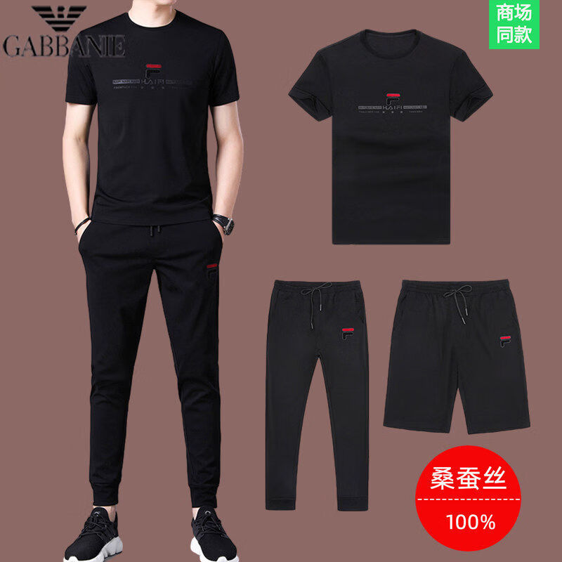 GABBANIE正品高端品牌桑蚕丝短袖男士休闲运动服男套装夏季男装潮高 十大奢侈品男装国际一线品牌18296三件套 L 175