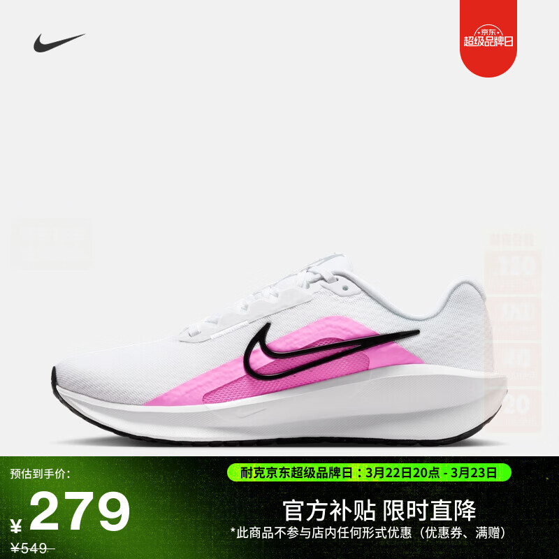 耐克女子透气专业跑步鞋春季公路缓震Nike DOWNSHIFTER 13 FD6476 109白/魅力粉/黑 39