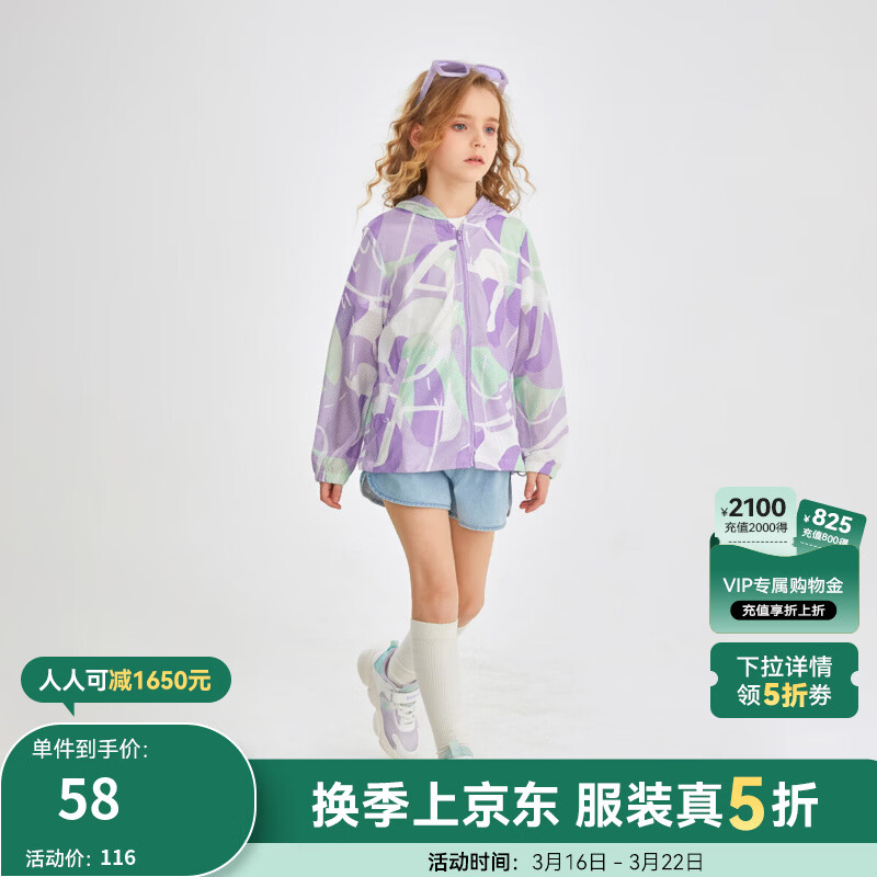 ˮ���� Ůͯ�ļ��ᱡ���� ������ 100 58Ԫ