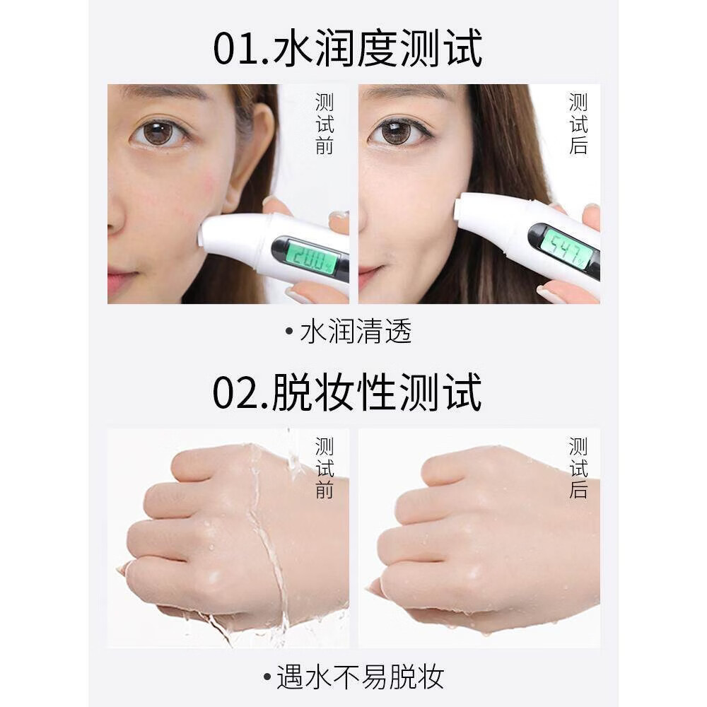 BeautyMeet正品BB霜持久保湿遮瑕提亮肤色24小时不脱妆粉底液官 象牙白 【买一送一】