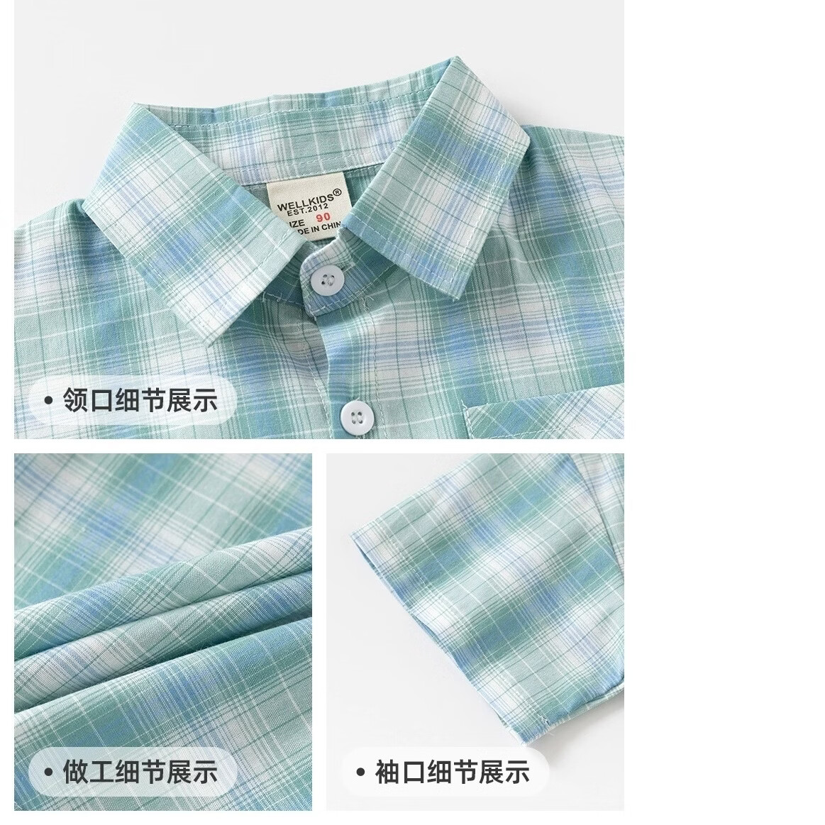 男童短袖衬衫2026夏装儿童半袖衬衣宝宝格子卡通刺绣上 黄格 90 cm