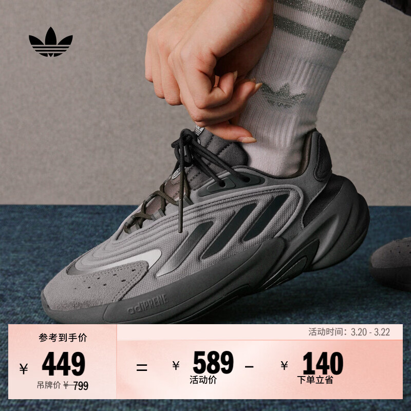 adidas OZELIA经典复古厚底增高老爹鞋男女阿迪达斯官方三叶草   灰色/亮金属铁灰   41