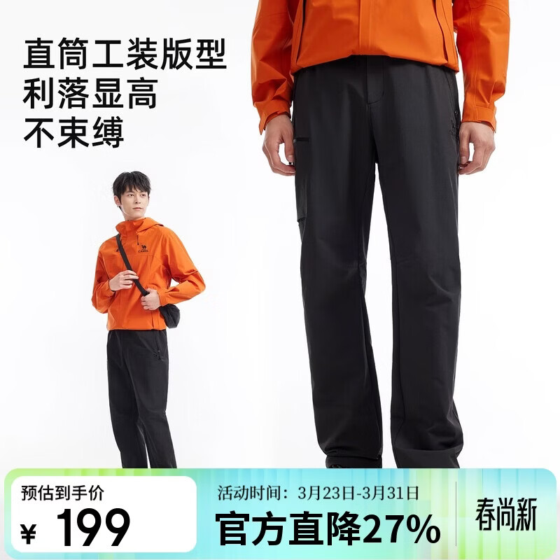 骆驼（CAMEL）户外软壳裤男秋冬季防风防泼水防刮耐磨徒步工装登山裤9304 L