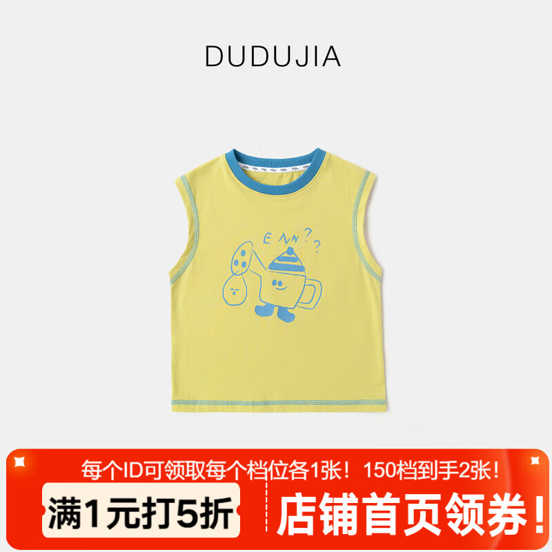 嘟嘟家儿童背心夏款男童无袖T恤夏装女童上衣轻薄透气童装卡通衣服洋气 黄绿色 100