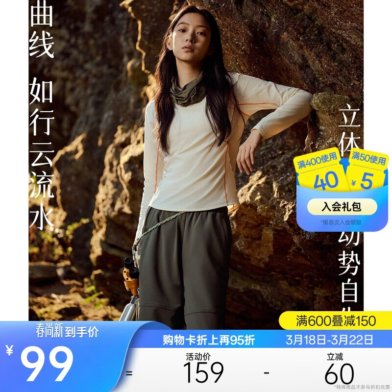 安踏速干T丨大地之壳修身长袖抗菌户外徒步t恤女新款运动上衣卫衣