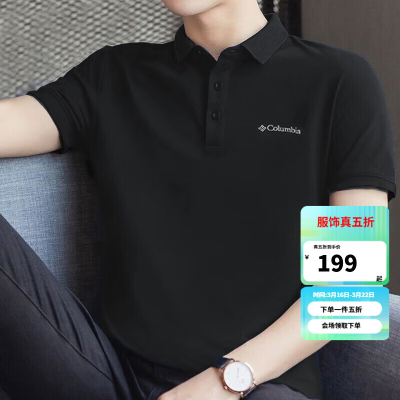 ���ױ��ǣ�Columbia��POLO����26�����¿���˶����ж�����ʪ��ˬ����͸��T��AX0126  010 /��ɫ S /170/92A 199Ԫ