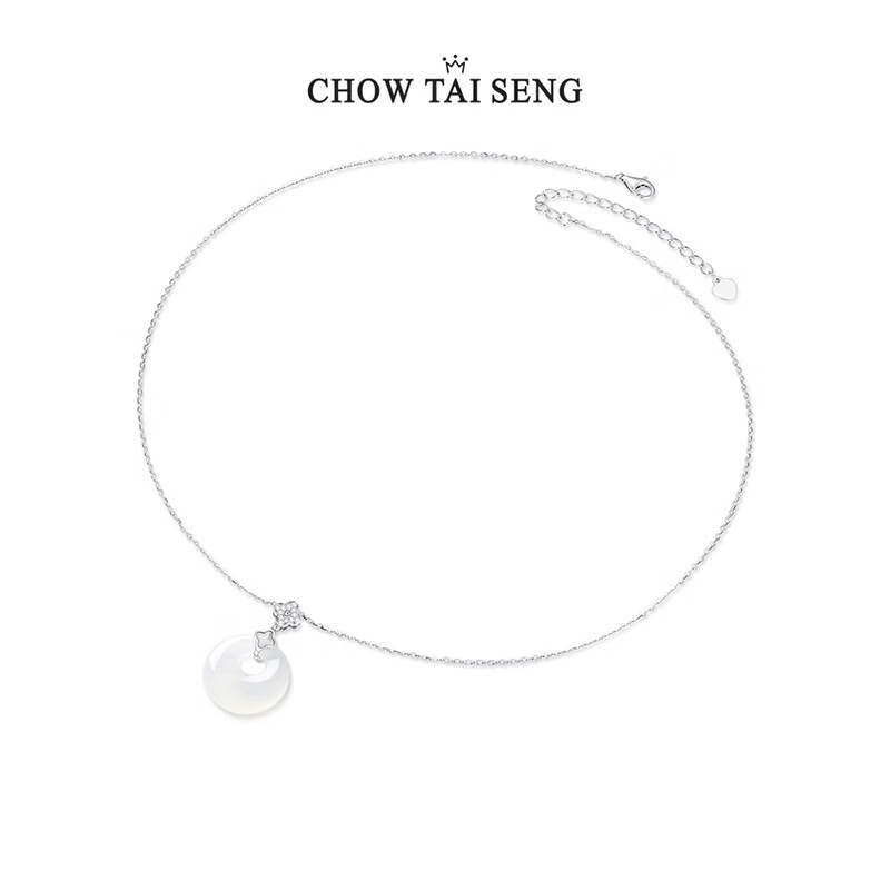 周大生幸运四叶草玉髓平安扣项链S925银女本命年轻奢高级生日礼物送女友 四叶草玉髓平安扣项链