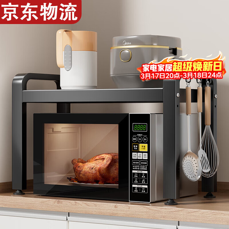 ��|��|��|�����̨�������΢��¯����緹�Ҽ��ù�̨��ʽ���������֧���� 28.26Ԫ