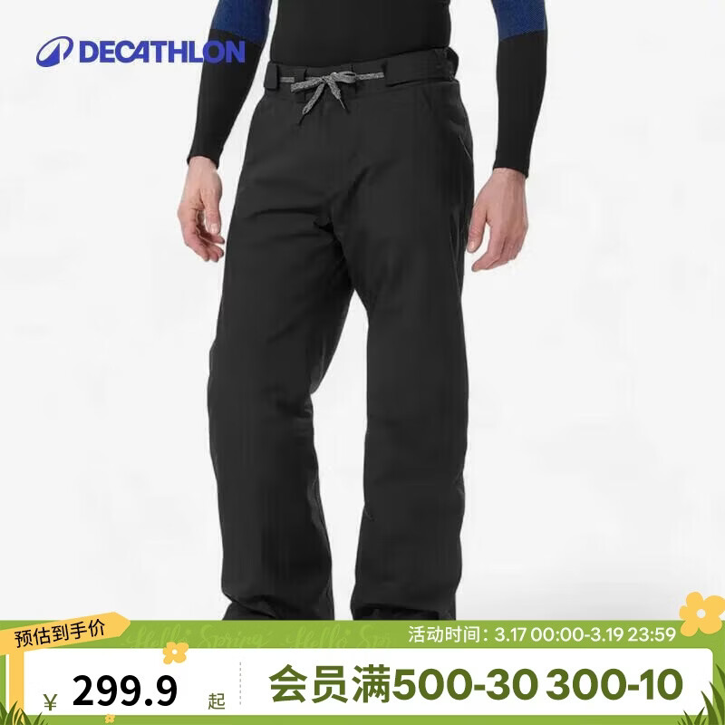 迪卡侬SNB100男士冬季加厚户外保暖单板滑雪裤5333819