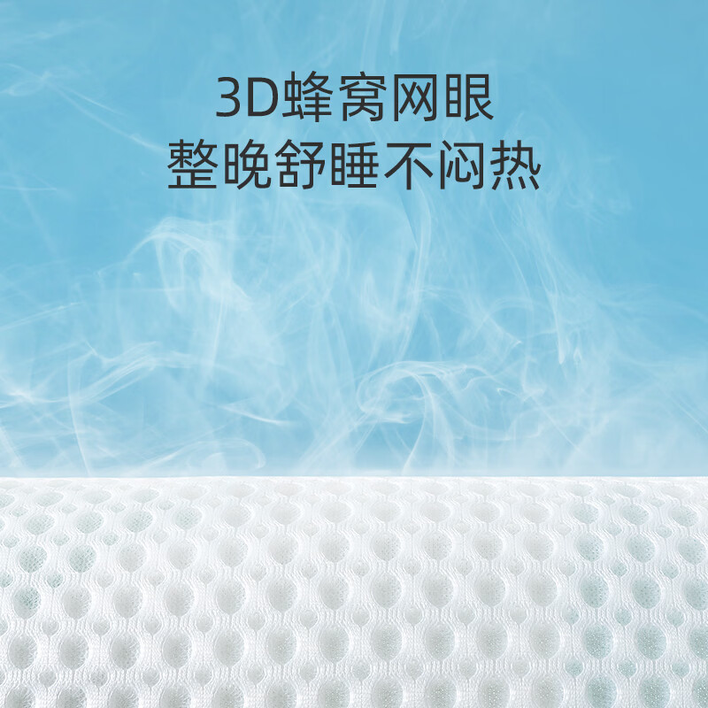 贝肽斯婴儿凉席婴儿床单透气凉席儿童幼儿园睡觉冰丝凉席 巴特小恐龙【凉席】 110cm*63cm