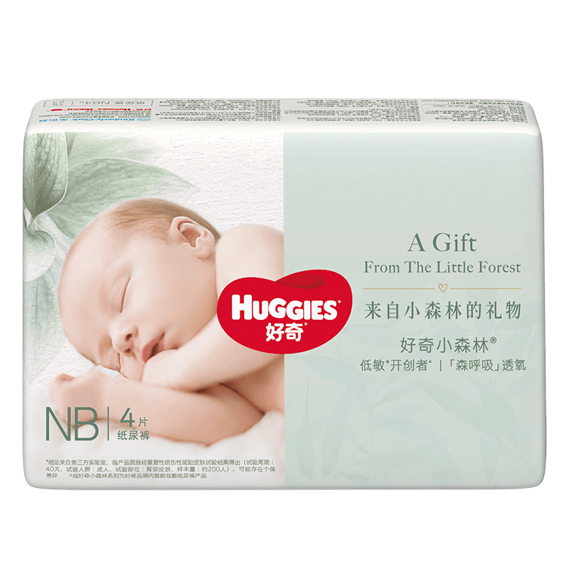 好奇（Huggies）小森林纸尿裤NB4片(5kg以下)【试用】