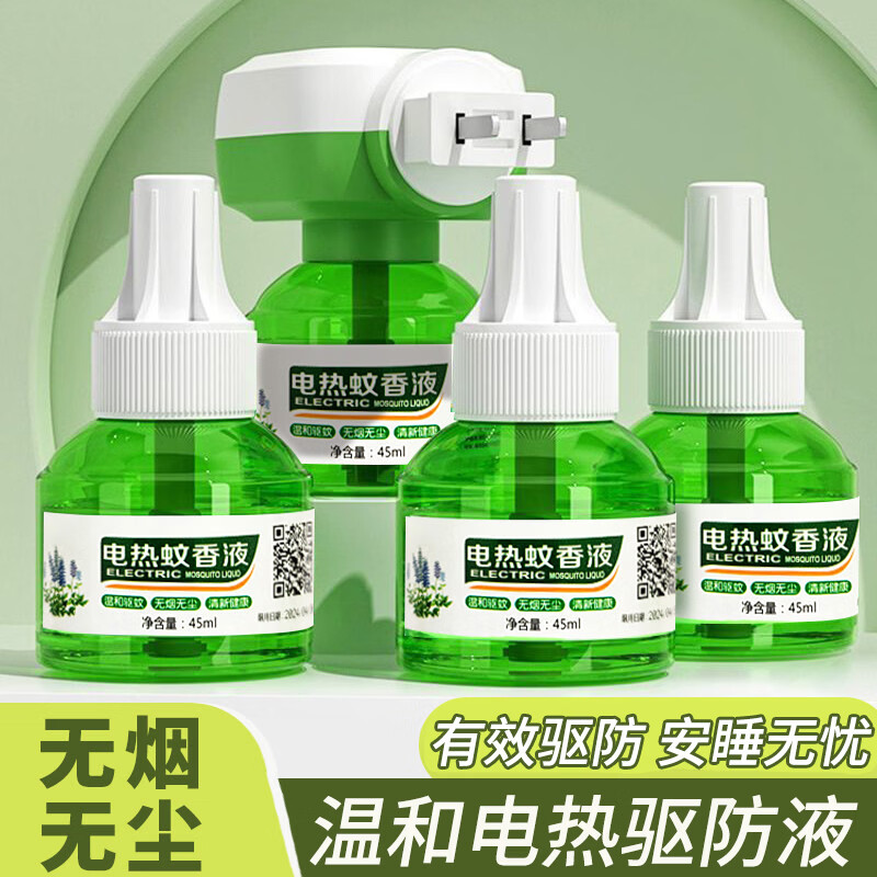 һ������Ӥ��ͯר�õ�����Һ���������޶���ζ���ʽ��������ҺBXLSH 6ƿ����Һ+1������ 5.59Ԫ