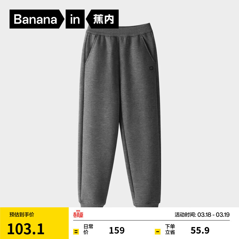 ���ڣ�Bananain���ǳ�502Regular��ͯ����Ůͯ�＾�����ᵯ�������ս�ƴɫ��ͯ���� �����д�ɫ�桿���̻� 110 79.5Ԫ