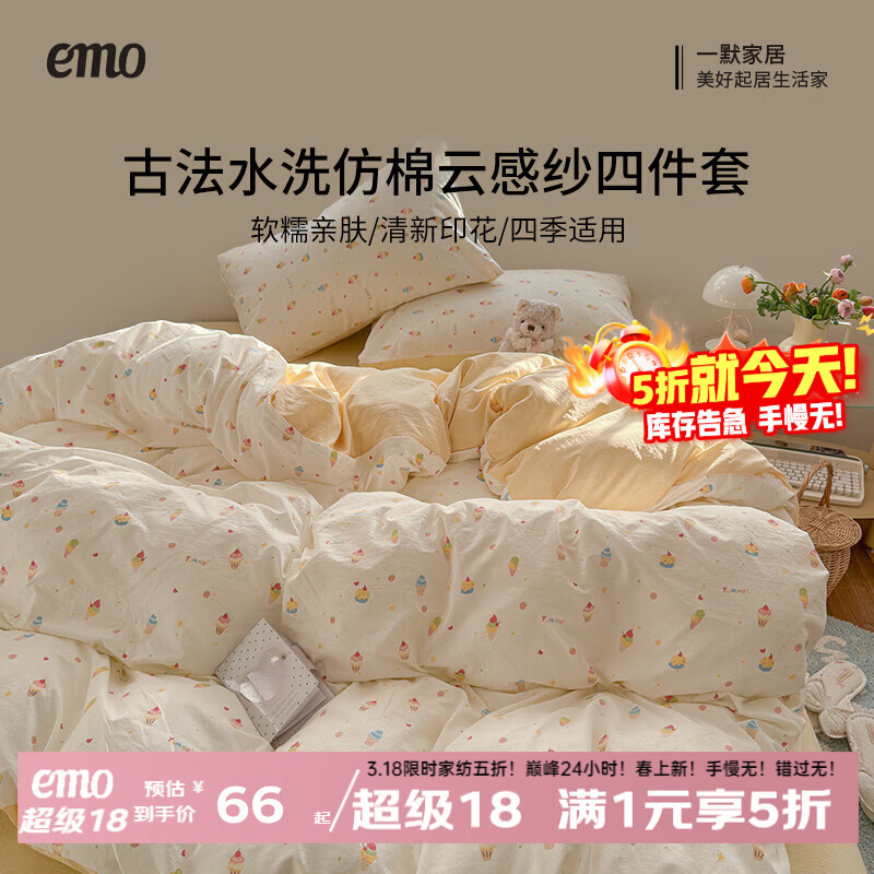 һĬ�ļ���2026��A��ŷ�ˮϴ�����Ƹ�ɴ���״����������ᴲ���ļ��� ����ܳ��� 1.8m�� ������ ������180*220cm�� �ļ��� 81.75Ԫ