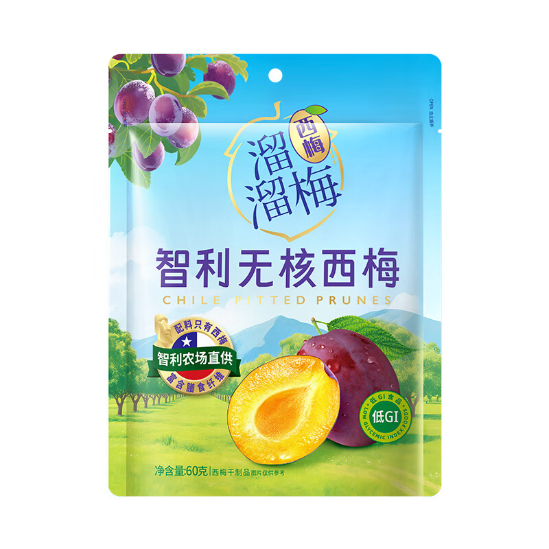 溜溜梅智利无核西梅干低GI配料干净健康零食领事馆官方推荐【新品试吃】 智利无核西梅60g