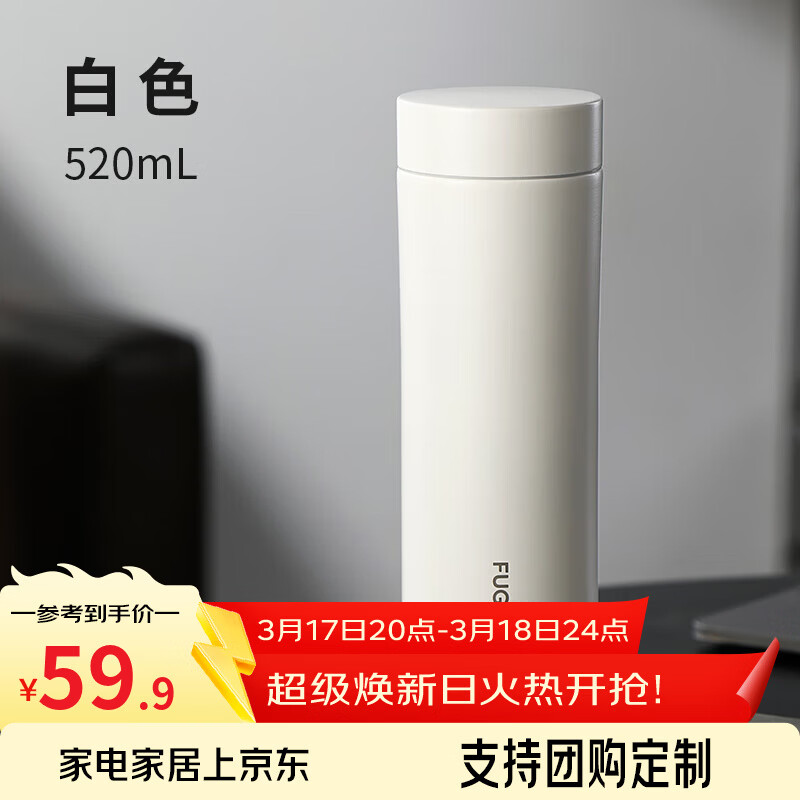 ���Ᵽ�±�������ˮ��316L����ֲ�ˮ������Ů�ݲ豭�����ճ������� ��ɫ520ml 29.95Ԫ