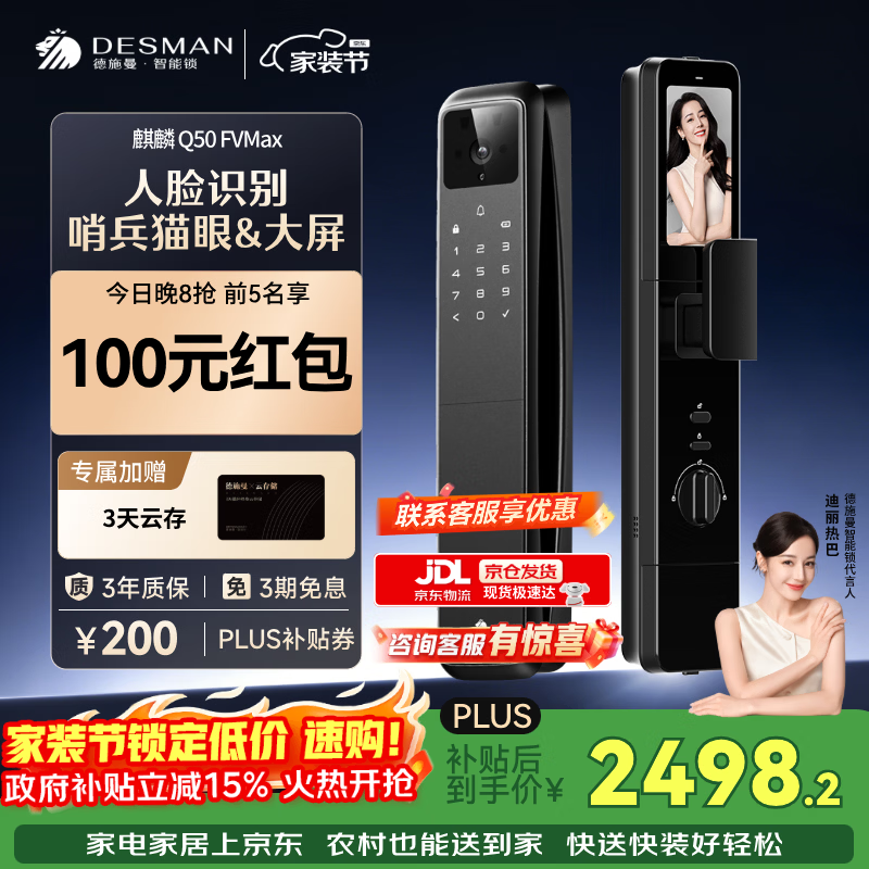 ��ʩ�� Q50FVMax ����  2343.4Ԫ