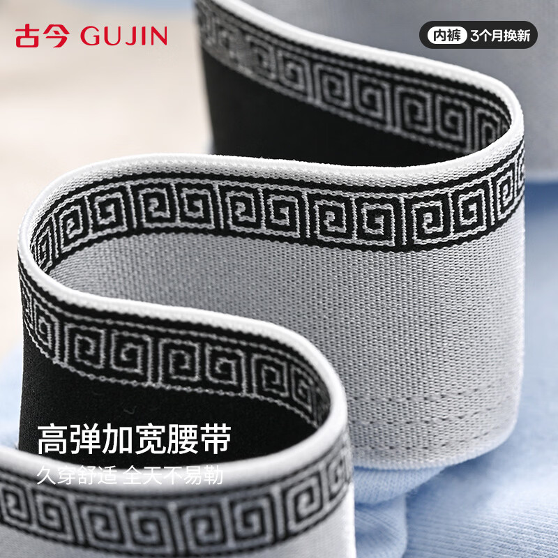 古今10A抑菌男士棉裆平角内裤50s纯色棉质内裤男宽松大码透气短裤头 香柠色-波斯蓝-冰海蓝 2XL (180) 码建议130-150斤