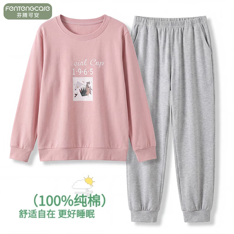 芬腾可安(FENTENGCARE)【M】双面纯棉2026睡衣女春秋新款宽松套头长袖可外穿家居服套装 3414 L