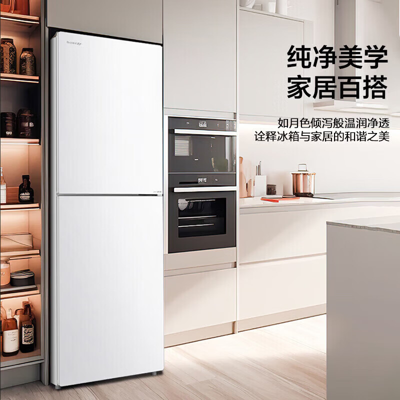 格力(GREE)晶弘冰箱290升-33℃深冻储鲜大冷冻空间节能变频一级能效 BCD-290WGJAG1BPDCA/典雅白