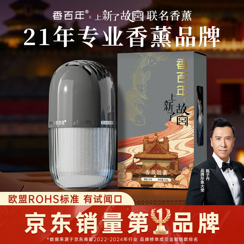 ����공����޹��ˮ ��� 24.9Ԫ