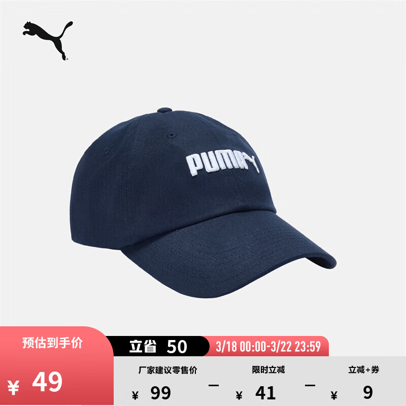 彪马（PUMA）纯棉刺绣复古休闲粗呢棒球帽新款鸭舌帽运动帽027732 粗呢蓝-02 OSFA