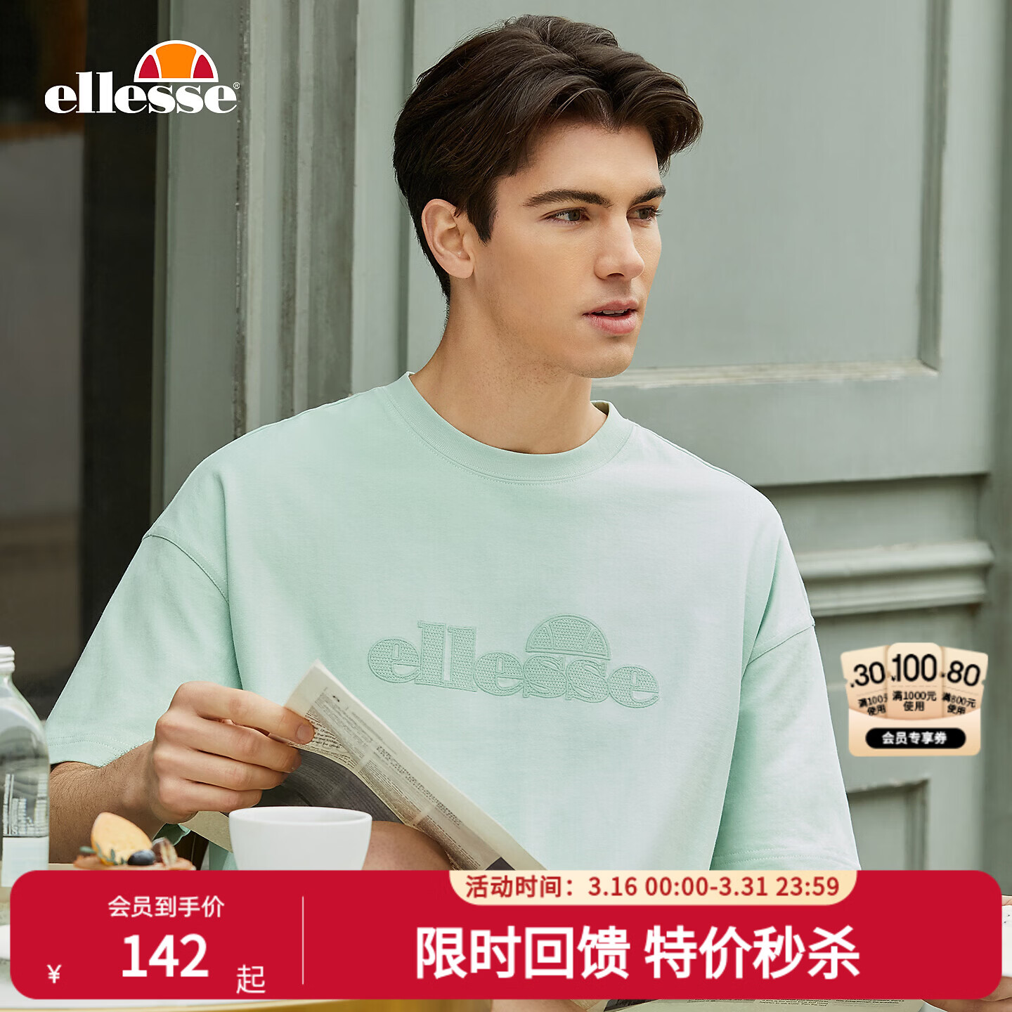 ellesse小贝壳官方T恤男荷曼波刺绣情侣短袖上衣女透气舒适百搭 葱绿色 S