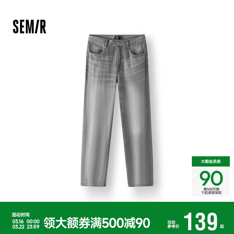 森马（Semir）森柔|牛仔裤男夏季宽松直筒裤复古水洗薄款纯棉长裤103325124102A