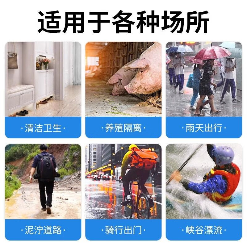 一次性鞋套下雨天防雨透明脚套室外塑料耐磨雨鞋套 加长丨蓝色：15双 无规格