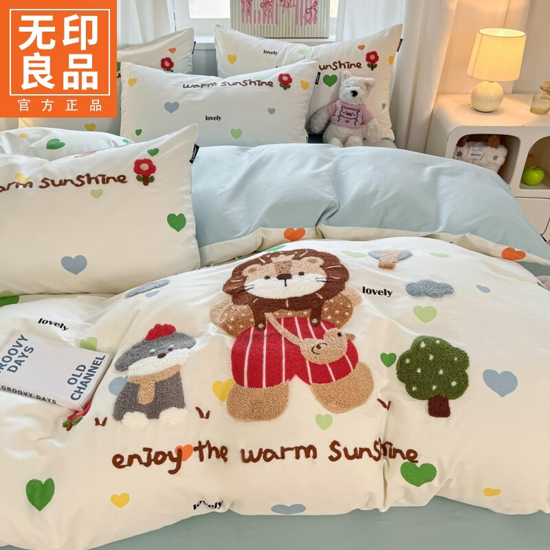 无印良品100%全棉床上四件套纯棉被套200x230cm毛巾绣宿舍床单床笠三件套 春日郊游【100%纯棉 软萌毛巾绣】 1.5m 床笠款 四件套-被套200x230cm